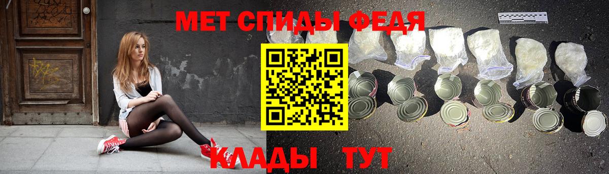 Амфетамин Розовый Псков