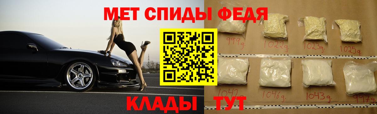 Amphetamine VHQ  Вход с VPN  Псков 