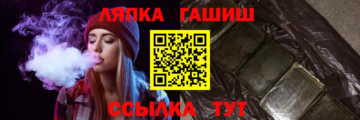 Псков  ГАШ Изолятор  купить наркотики цена  Вход с VPN  Гашиш Ice-O-Lator  Гашиш 