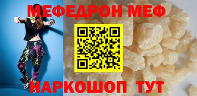 ешки Рузаевка
