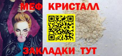 синтетический гашиш Рыбинск