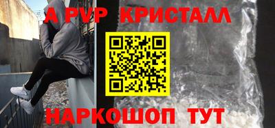 синтетический гашиш Рыбинск