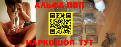 синтетический гашиш Рыбинск