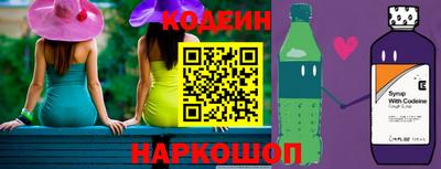 ешки Рузаевка