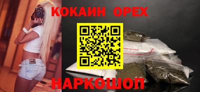 мдма Рязань