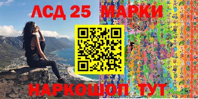синтетический гашиш Рыбинск