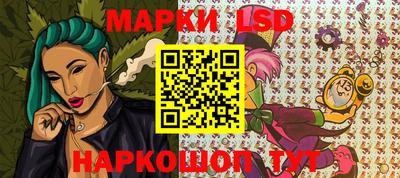синтетический гашиш Рыбинск