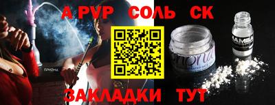 ешки Рузаевка