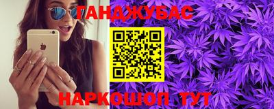 ешки Рузаевка