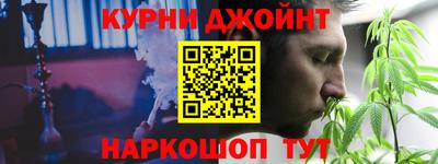 синтетический гашиш Рыбинск