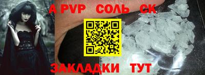 ешки Рузаевка