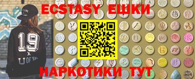 синтетический гашиш Рыбинск