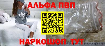 синтетический гашиш Рыбинск