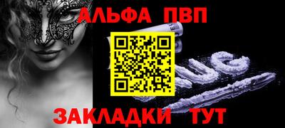 ешки Рузаевка