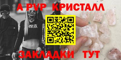 синтетический гашиш Рыбинск