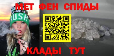 синтетический гашиш Рыбинск