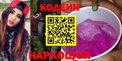 синтетический гашиш Рыбинск
