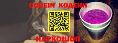 синтетический гашиш Рыбинск