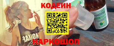 синтетический гашиш Рыбинск