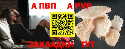 мдма Рязань