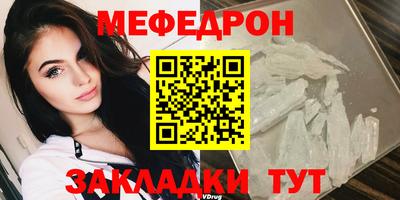синтетический гашиш Рыбинск