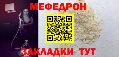 мдма Рязань