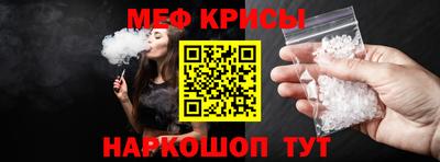 синтетический гашиш Рыбинск