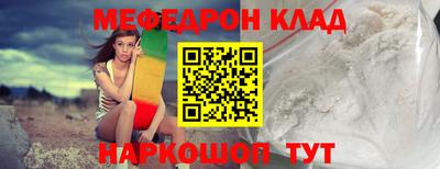 ешки Рузаевка