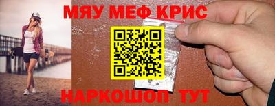 синтетический гашиш Рыбинск