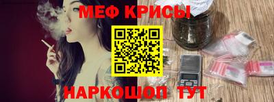 синтетический гашиш Рыбинск