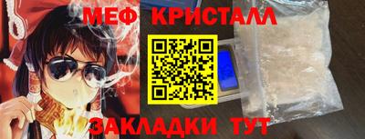 ешки Рузаевка