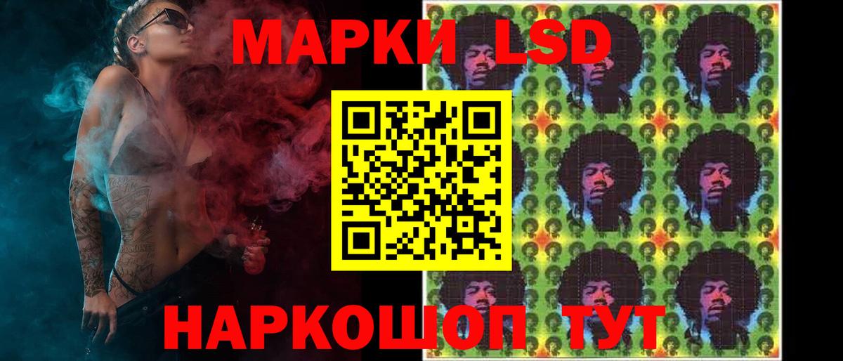 Псков  Лсд 25 экстази кислота  ЛСД экстази кислота  ЛСД экстази  Вход с VPN 