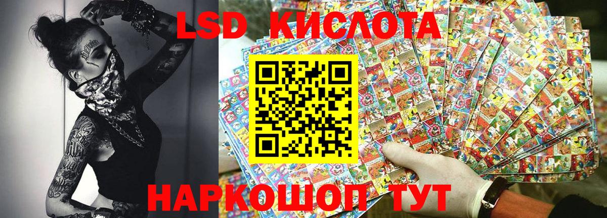 Марки N-bome  Вход с VPN  Псков  как найти наркотики  Наркотические марки 1,8мг 