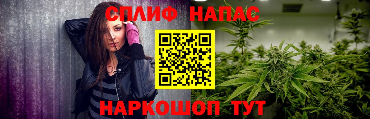 Марихуана AK-47 Псков