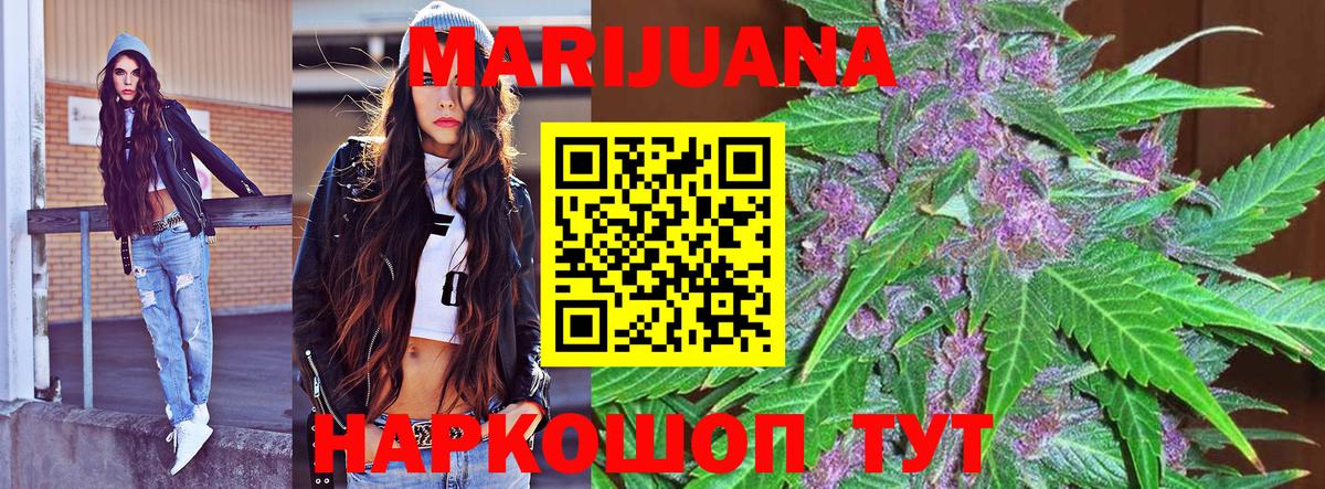 Метамфетамин  ЭКСТАЗИ  Вход с VPN  COCAIN  Псков  MDMA  МЕФ   Каннабис  ГАШ  АМФ кристаллы 